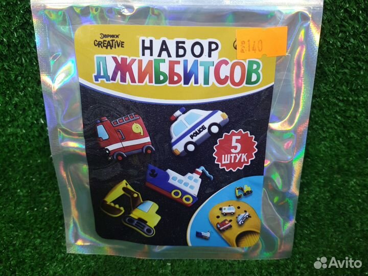 Набор джиббитсов