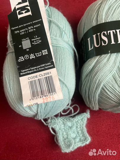 Пряжа ирис и шерсть