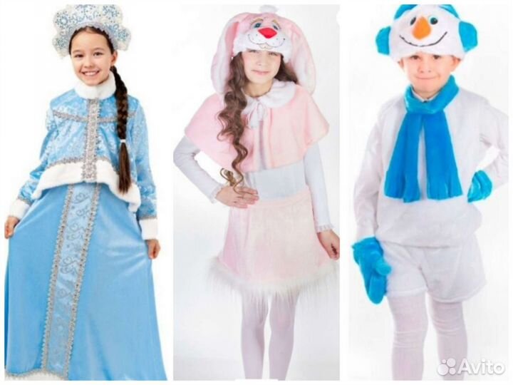 Костюм снегурочки, снеговика, зайчика