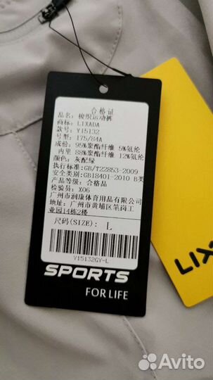 Шорты женские для бега Lixada