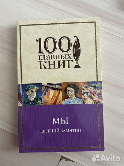 Книги и литература