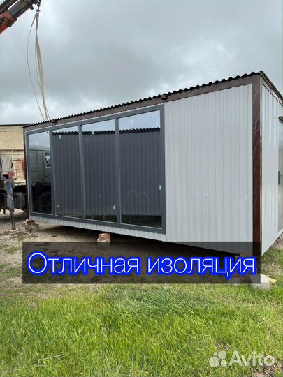 Бытовка в наличии