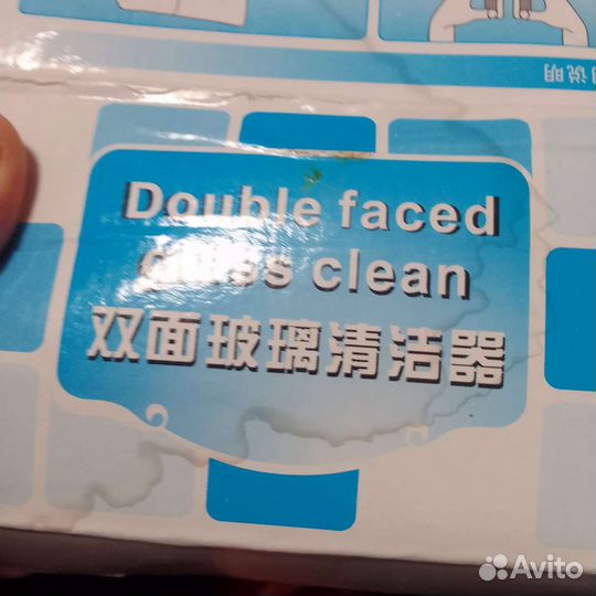 Мойщик стекол-магнит