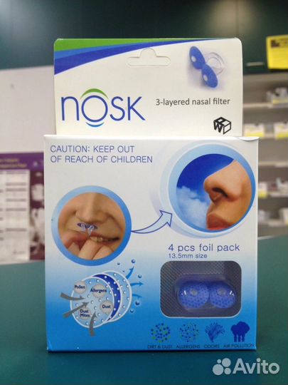 Фильтры для носа Nosk