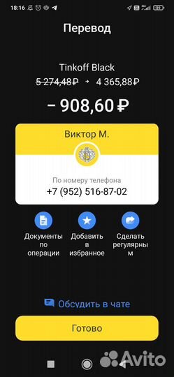 Скупка голды standoff 2