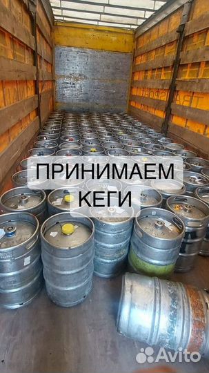 Пивные кеги б/у TIP-VIP KEG65309 Тип А