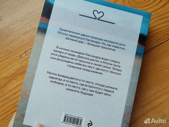 Книги любовные романы