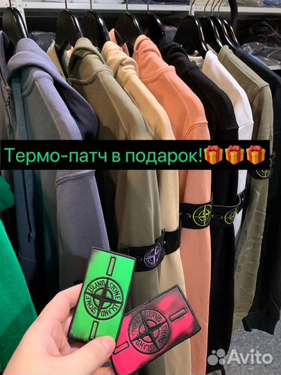 Zip зип худи stone island все цвета M L XL XXL