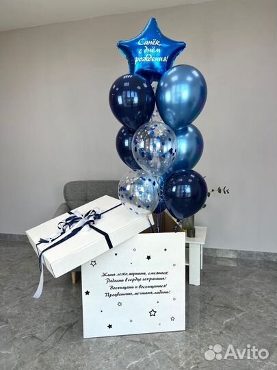 Коробка сюрприз с воздушными шарами