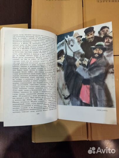 И.С.Тургенев. Собрание сочинений в 6 томах