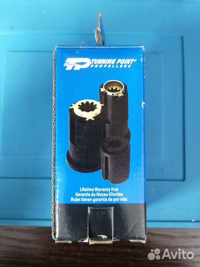 Втулка гребного винта