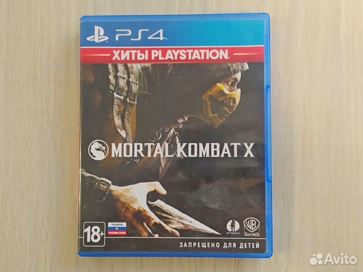 Игры для Playstation