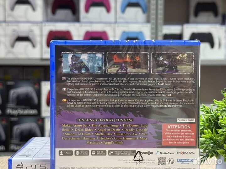 Диск Darksiders 2: Deathinitive Edition PS5