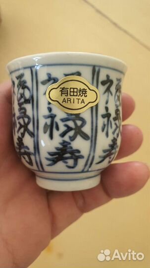 Японская винтажная чайная посуда, Кутани,листайте