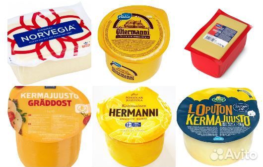 Сыр, продукты. Скандинавия. Доставка