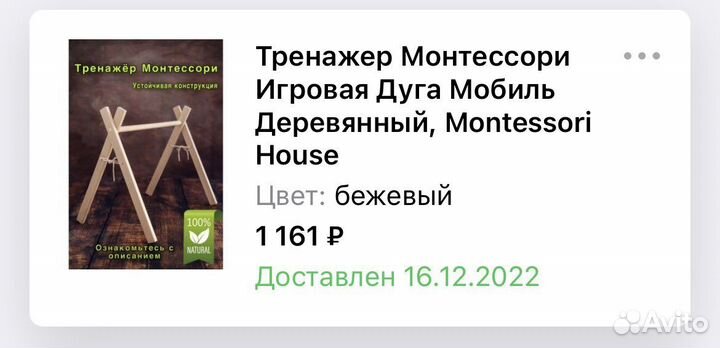 Тренажер монтессори