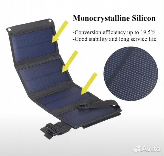 Солнечная панель складная 50 Вт водонепроницаемая