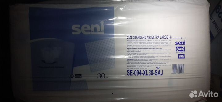 Подгузники (памперсы) для взрослых XL, L, M