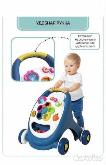 Каталка ходунки