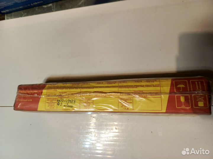 Электроды сварочные 3мм