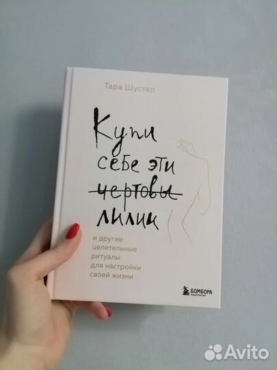 Книги по саморазвитию