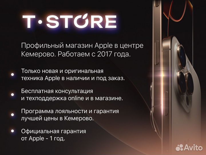 iPhone 15, 128 ГБ