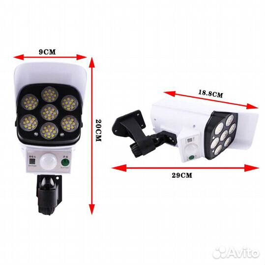 Фонарь на солнечной батареи с датчиком движения