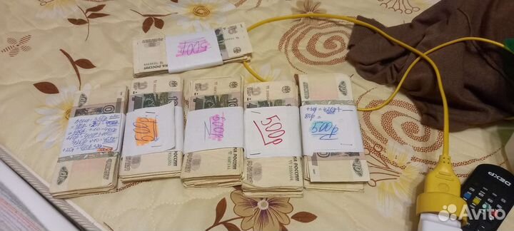 Продам 10 р бумажные