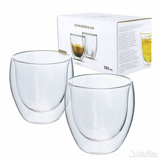 Термобокалы с двойными стенками, 250 мл, 2 шт