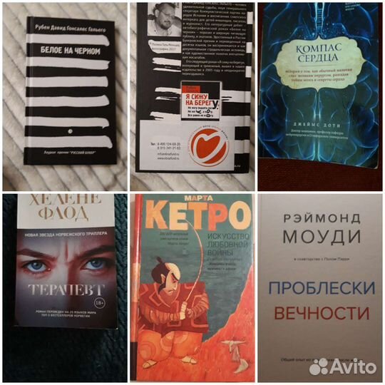 Доти, Гилберт, Ахерн, Марш, Тосс, Кучок, Флод