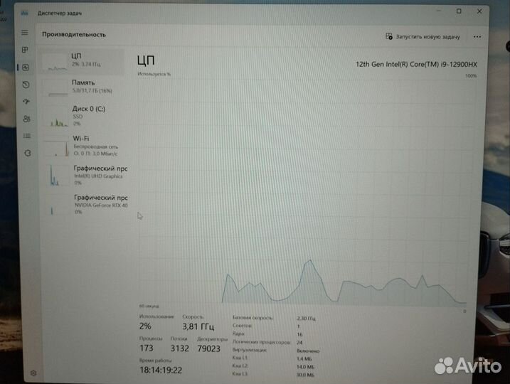 Игровой Ноутбук i9 firebat T6A