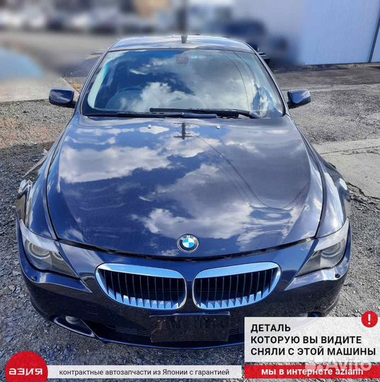 Блок предохранителей Bmw 6 E63/E64 N52B30A (3.0)