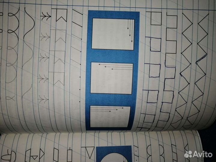 Тренажёр по чистописанию