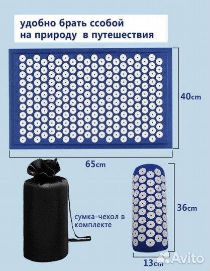 Аппликатор Кузнецова-массажный коврик