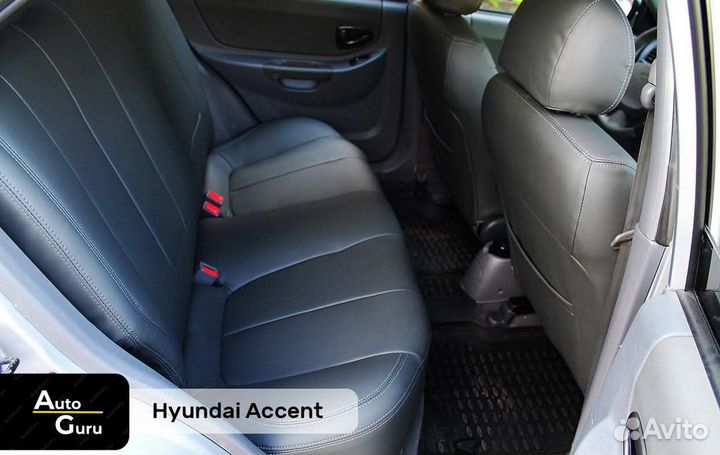 Чехлы на Hyundai Accent