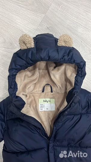 Комбинезон