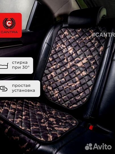 Авточехлы из алькантары Audi Ауди кантра