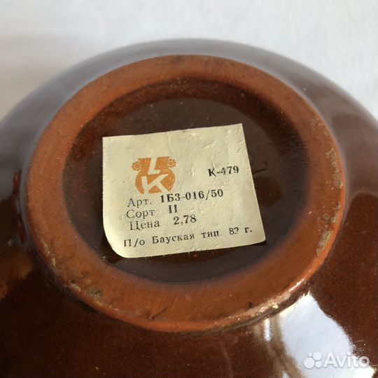 Ваза для икебаны