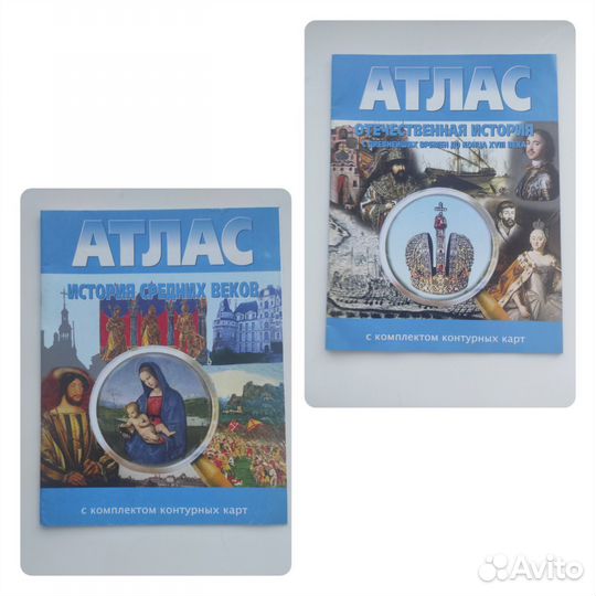 Новый атлас по истории 6 класс