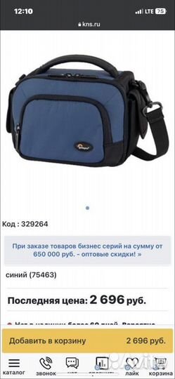 Сумка для видеокамера