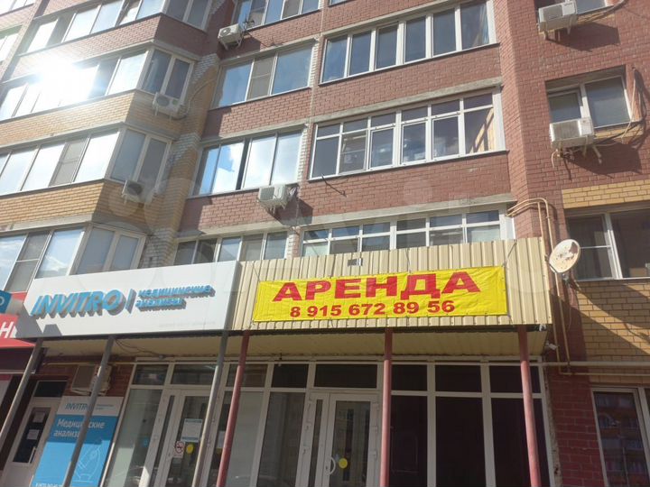 Свободного назначения, 75.5 м²