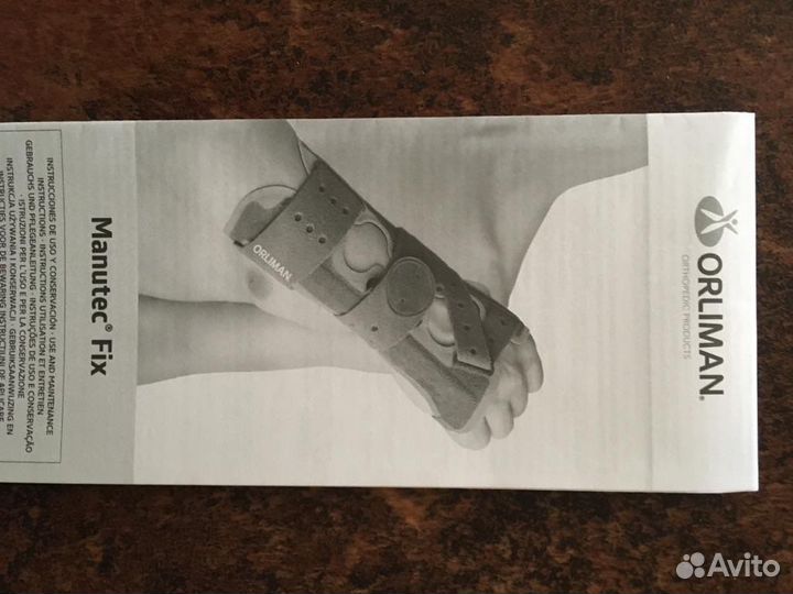 Лучезапястный ортез