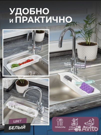 Новый раздвижной Органайзер на раковину