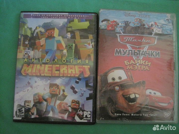 Диски с мультиками пакетом