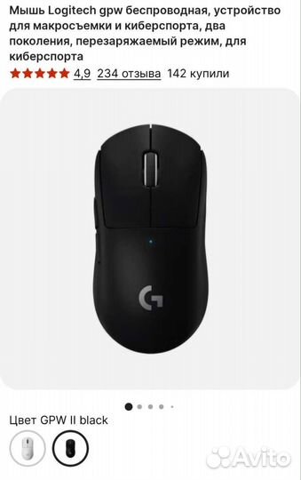 Logitech g pro x superlight