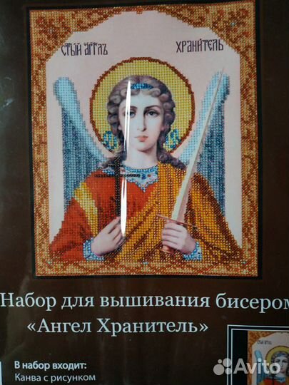 Икона. Набор для вышивания