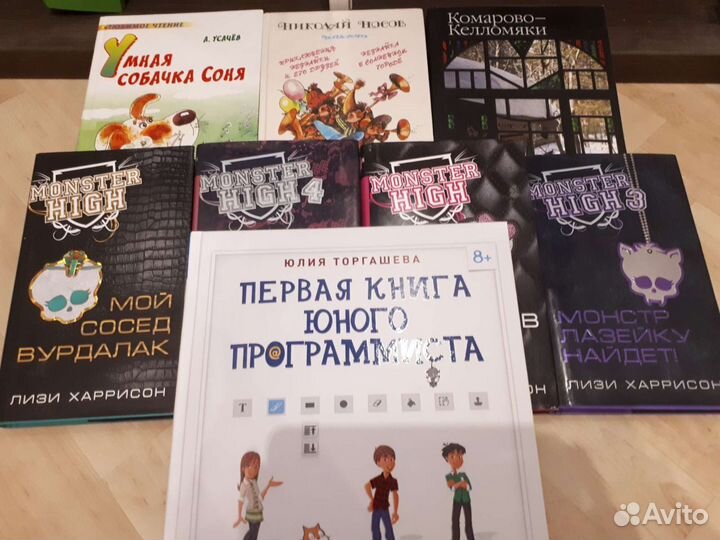 Книги для детей