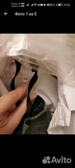Костюм для мальчика 116 размер