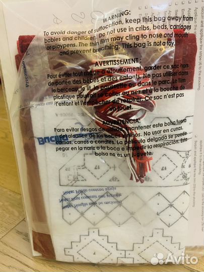 Bucilla Nordic Christmas Stocking Буцилла