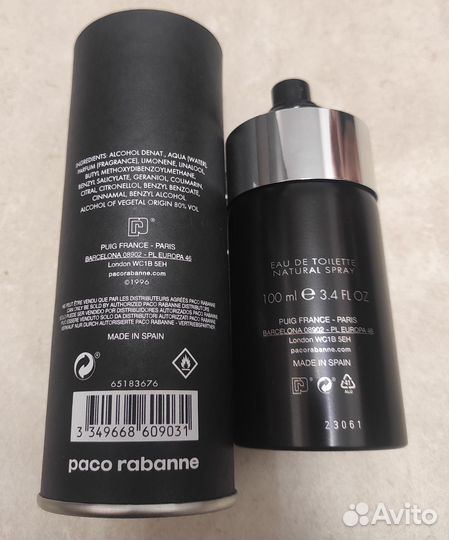 Paco Rabanne Paco 100мл Парфюм